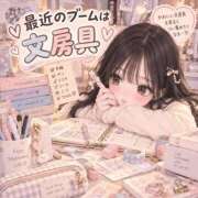 ヒメ日記 2026/09/12 19:35 投稿 板倉もみじ コウテイ