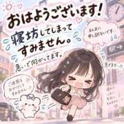 ヒメ日記 2026/09/23 09:15 投稿 板倉もみじ コウテイ