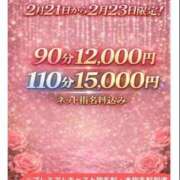 ヒメ日記 2026/02/23 10:44 投稿 まりな 白いぽっちゃりさん仙台店