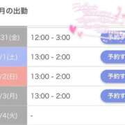 ヒメ日記 2026/07/30 11:28 投稿 まりな 白いぽっちゃりさん仙台店