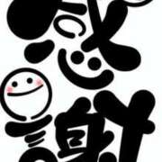 ヒメ日記 2026/02/09 14:20 投稿 熟女 さとみ ハナミズキ