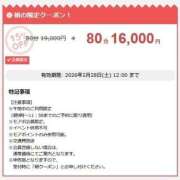 ヒメ日記 2026/02/18 10:05 投稿 あげは 西船人妻花壇