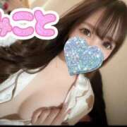 みこと 🧸出勤です🍭 甲府人妻城