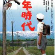 ヒメ日記 2026/06/12 21:51 投稿 あくび 熟女の風俗最終章 宇都宮店