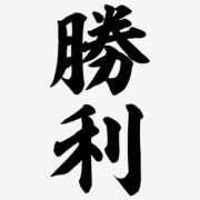 ヒメ日記 2026/06/22 08:12 投稿 あくび 熟女の風俗最終章 宇都宮店