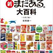 ヒメ日記 2026/10/15 21:22 投稿 あくび 熟女の風俗最終章 宇都宮店