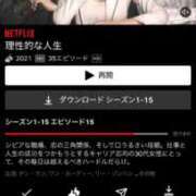 ヒメ日記 2026/02/17 21:07 投稿 みゆう 三つ乱本館