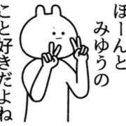 ヒメ日記 2026/02/20 14:17 投稿 みゆう 三つ乱本館