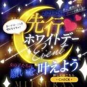 ヒメ日記 2026/02/27 15:17 投稿 みゆう 三つ乱本館