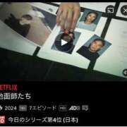 ヒメ日記 2026/03/13 14:07 投稿 みゆう 三つ乱本館