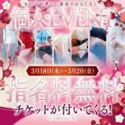ヒメ日記 2026/03/15 18:08 投稿 みゆう 三つ乱本館