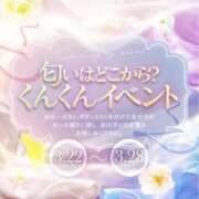 ヒメ日記 2026/03/25 18:47 投稿 みゆう 三つ乱本館
