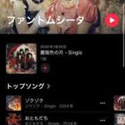 ヒメ日記 2026/04/02 15:47 投稿 みゆう 三つ乱本館