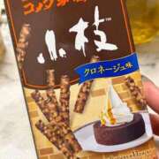 ヒメ日記 2026/04/05 01:27 投稿 みゆう 三つ乱本館