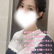 ヒメ日記 2026/04/08 01:47 投稿 みゆう 三つ乱本館