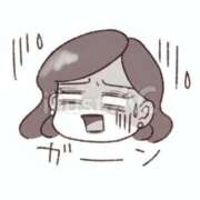 みゆう 😭😭😭 三つ乱本館