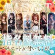 ヒメ日記 2026/07/21 17:57 投稿 みゆう 三つ乱本館