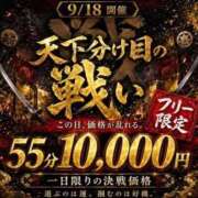 ヒメ日記 2026/08/26 18:47 投稿 みゆう 三つ乱本館