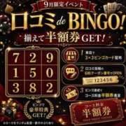 ヒメ日記 2026/08/26 20:17 投稿 みゆう 三つ乱本館