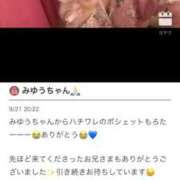 ヒメ日記 2026/09/21 21:24 投稿 みゆう 三つ乱本館