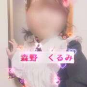 ヒメ日記 2026/02/09 19:45 投稿 森野くるみ 甲府回春アロマージュ