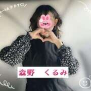 ヒメ日記 2026/02/20 20:41 投稿 森野くるみ 甲府回春アロマージュ