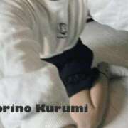 ヒメ日記 2026/03/22 20:00 投稿 森野くるみ 甲府回春アロマージュ