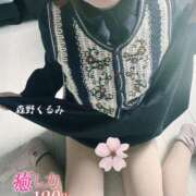 ヒメ日記 2026/04/13 19:45 投稿 森野くるみ 甲府回春アロマージュ