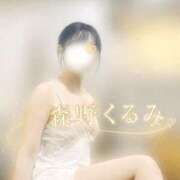 森野くるみ 世間は三連休らしい。 甲府回春アロマージュ