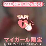 ヒメ日記 2026/02/01 09:01 投稿 花（ハナ） アバンチュール(五反田)