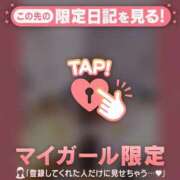 ヒメ日記 2026/02/04 08:31 投稿 花（ハナ） アバンチュール(五反田)