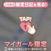 ヒメ日記 2026/02/15 17:31 投稿 花（ハナ） アバンチュール(五反田)