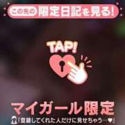 ヒメ日記 2026/02/23 16:01 投稿 花（ハナ） アバンチュール(五反田)