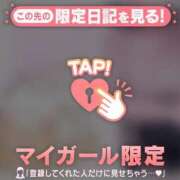 ヒメ日記 2026/03/02 19:31 投稿 花（ハナ） アバンチュール(五反田)