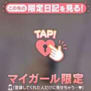 ヒメ日記 2026/03/14 16:01 投稿 花（ハナ） アバンチュール(五反田)