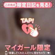 ヒメ日記 2026/03/26 19:31 投稿 花（ハナ） アバンチュール(五反田)