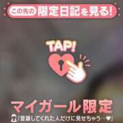 ヒメ日記 2026/04/07 19:31 投稿 花（ハナ） アバンチュール(五反田)