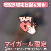 ヒメ日記 2026/04/12 13:31 投稿 花（ハナ） アバンチュール(五反田)