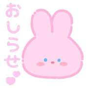 ヒメ日記 2026/03/01 18:47 投稿 よぞら ロイヤルフラッシュ