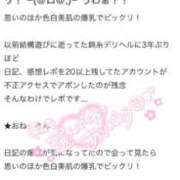 ヒメ日記 2026/06/09 22:17 投稿 梶（かじ） 丸妻 錦糸町店