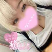 ヒメ日記 2026/06/12 23:43 投稿 梶（かじ） 丸妻 錦糸町店