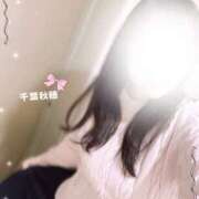 ヒメ日記 2026/03/14 09:51 投稿 千葉秋穂 こあくまな熟女たち 鶯谷・日暮里店(KOAKUMAグループ)