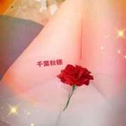 ヒメ日記 2026/04/11 11:45 投稿 千葉秋穂 こあくまな熟女たち 鶯谷・日暮里店(KOAKUMAグループ)