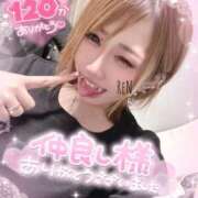 ヒメ日記 2026/02/05 21:20 投稿 永瀬れん コウテイ