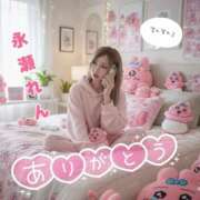 ヒメ日記 2026/02/06 16:35 投稿 永瀬れん コウテイ