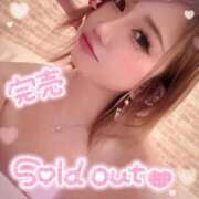 ヒメ日記 2026/02/07 11:15 投稿 永瀬れん コウテイ