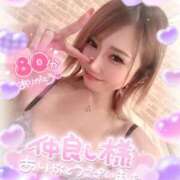 ヒメ日記 2026/02/07 15:05 投稿 永瀬れん コウテイ