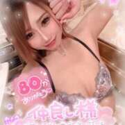 ヒメ日記 2026/02/07 23:25 投稿 永瀬れん コウテイ