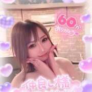 ヒメ日記 2026/02/10 20:30 投稿 永瀬れん コウテイ