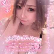 ヒメ日記 2026/02/11 15:15 投稿 永瀬れん コウテイ